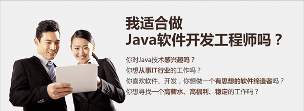 为什么大多公司不要培训班培训出来的Java程序员？