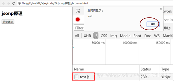 [外链图片转存失败,源站可能有防盗链机制,建议将图片保存下来直接上传(img-OEmReZh3-1597495967487)(file:///C:/Users/17454/AppData/Local/Temp/msohtmlclip1/01/clip_image345.jpg)]