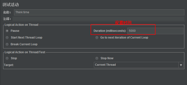 Jmeter测试活动Flow Control Action