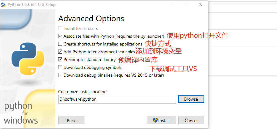 风火编程--windows下使用anaconda快速搭建python开发环境