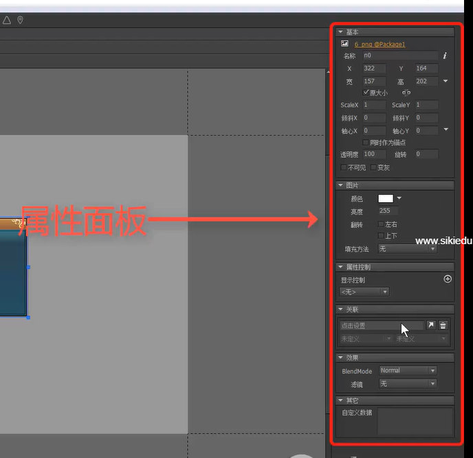 FGUI 使用教程-CSDN博客