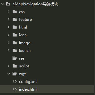 【APICloud系列|32】   aMapNavigation高德地图导航的实现