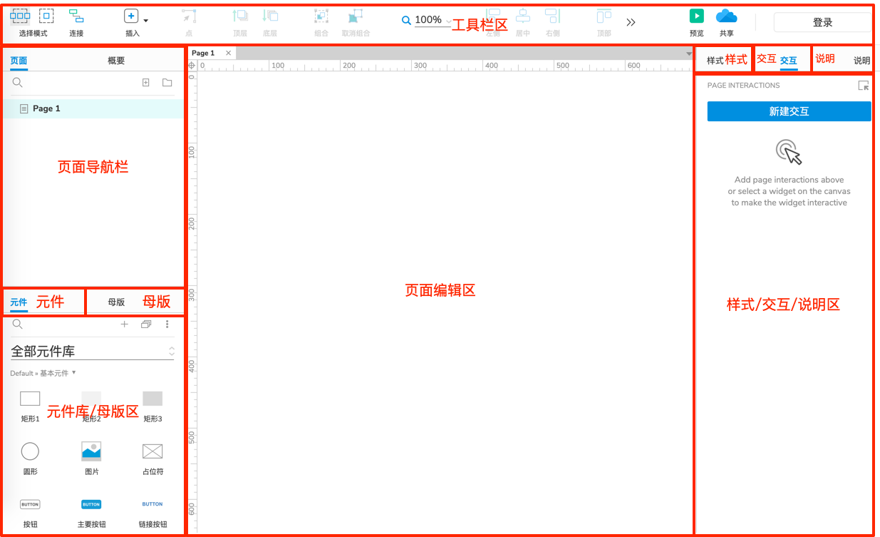 移動端react長按事件_移動端點擊事件_移動端觸屏滑動事件