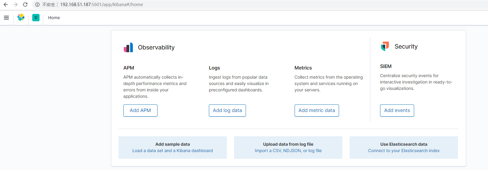 Docker安装elasticsearch、kibana和logstash,实现ELK[通俗易懂]