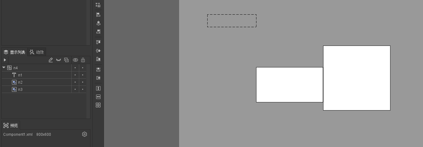 FGUI 使用教程-CSDN博客