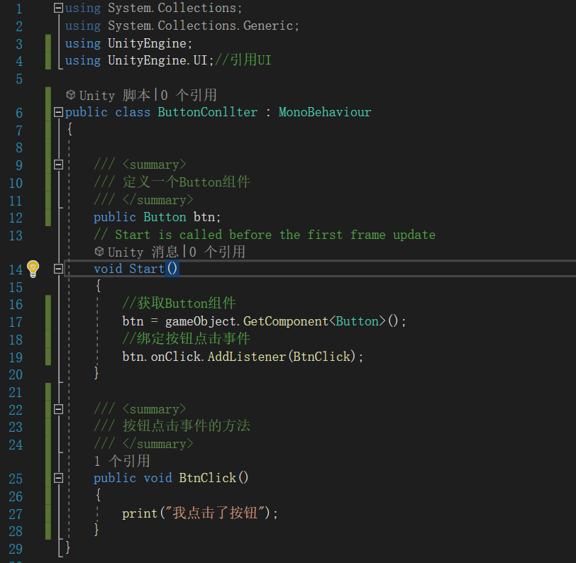 代码在这里插入代码片