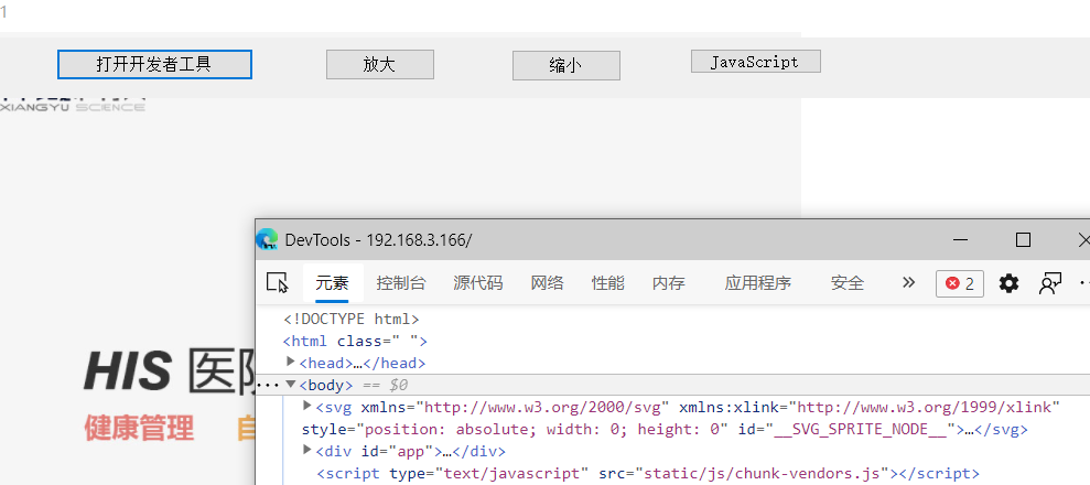 Windows form webview Windows form webview