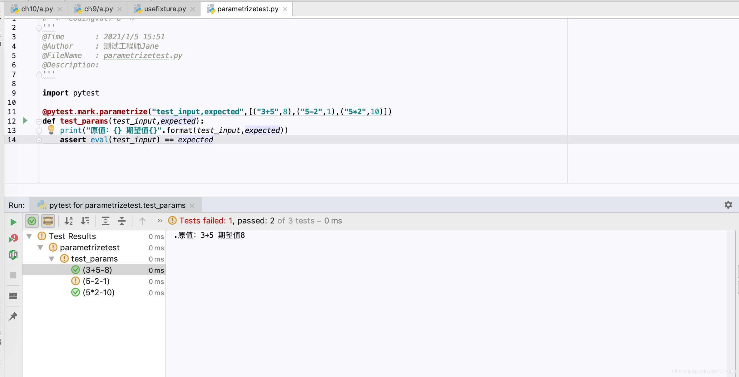 11、Pytest之@pytest.mark.parametrize使用详解-CSDN博客