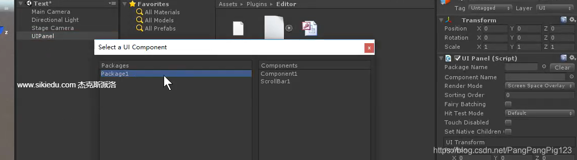 F Gui FGUI 使用教程-CSDN博客