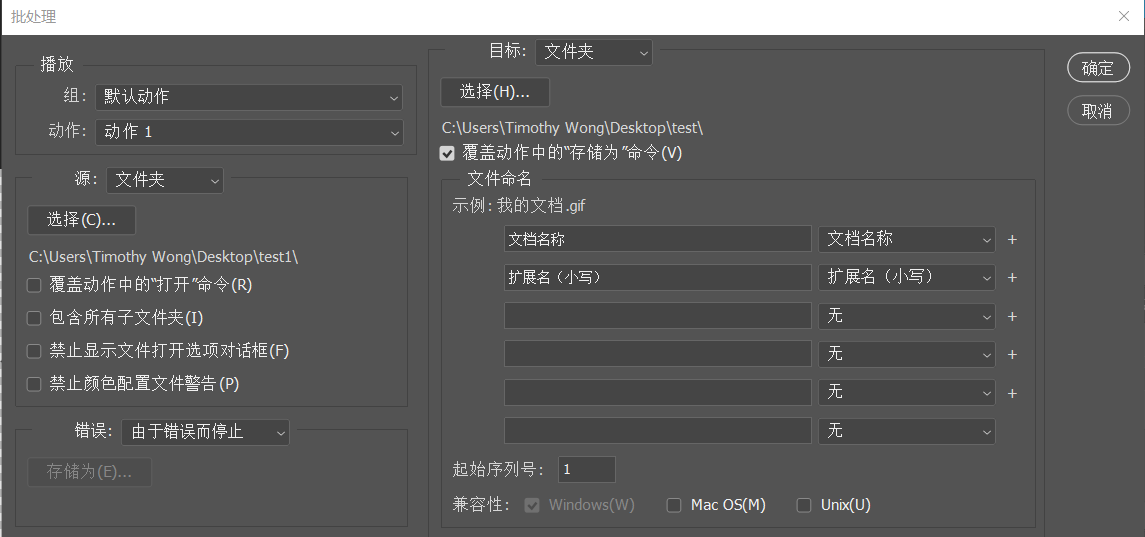 使用photoshop批量处理大量照片(1000张以上)方法介绍_ps批量处理图片