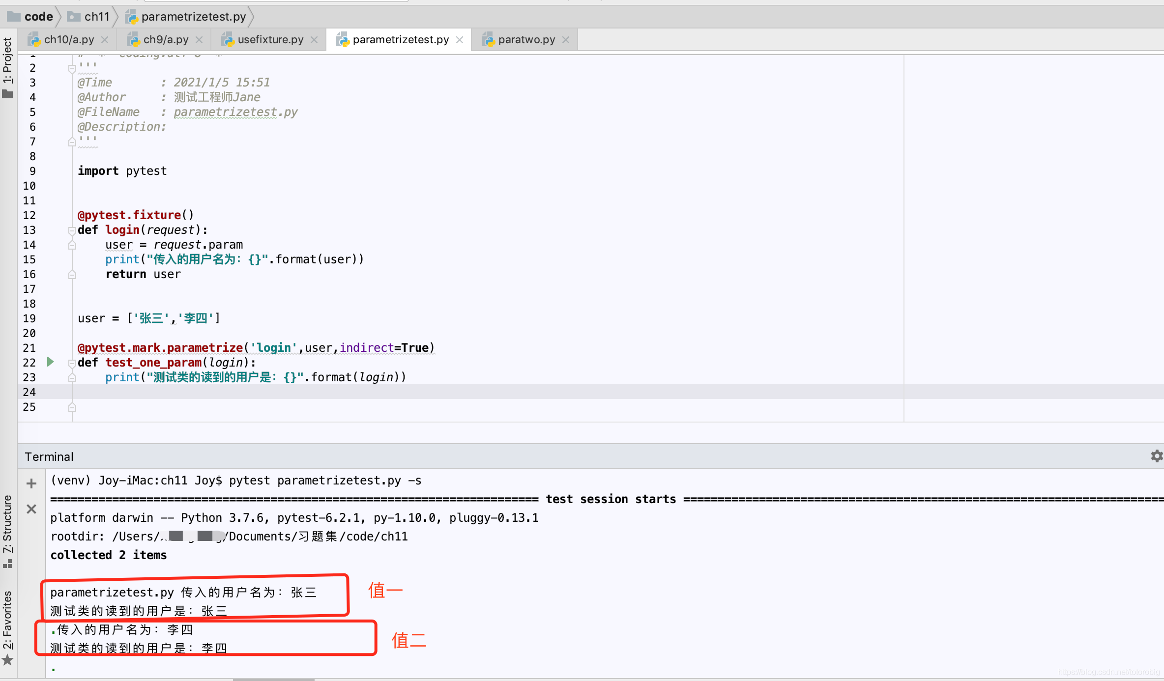 11、Pytest之@pytest.mark.parametrize使用详解-CSDN博客
