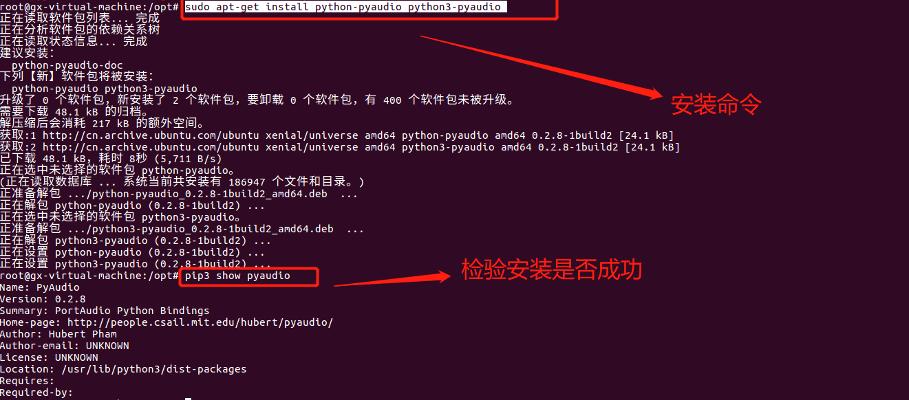 ubuntu16.04安装pyaudio失败解决办法_portaudio19devCSDN博客