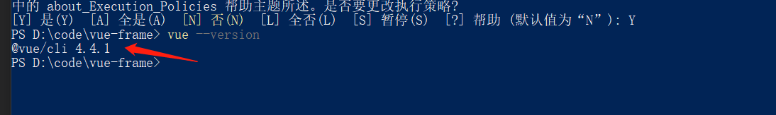 win10使用PowerShell无权加载vue/gulp等脚本问题处理（set-ExecutionPolicy RemoteSigned）