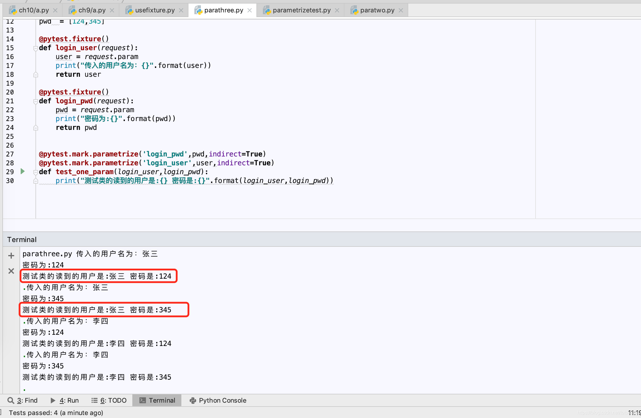 11、Pytest之@pytest.mark.parametrize使用详解-CSDN博客