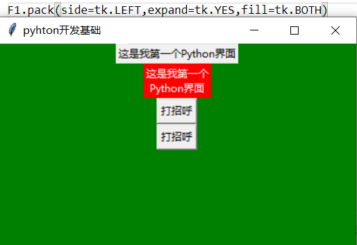 Python之Tkinter进行GUI开发_tkinter gui_胜天半月子的博客-CSDN博客