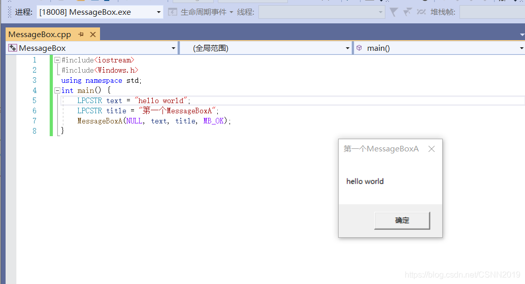 MessageBoxA  和MessageBoxW