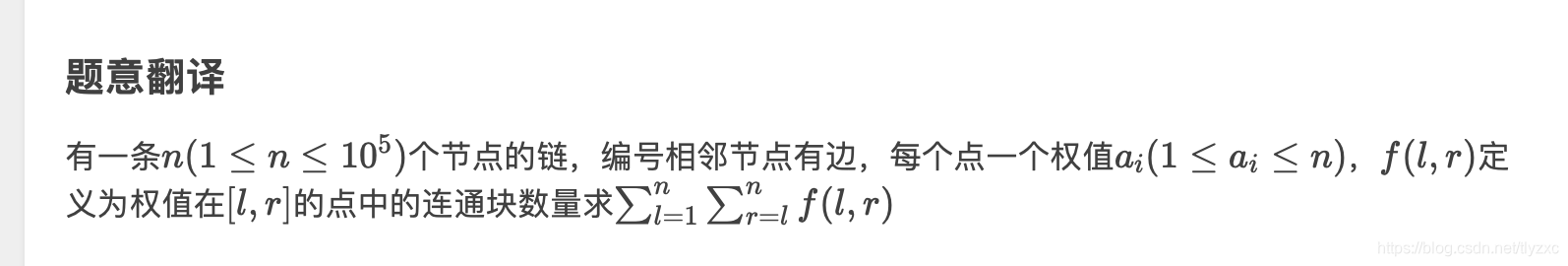 트리에서 세 점 사이에 가장 큰 거리가 필요한 세 점 x, y, z를 찾습니다.