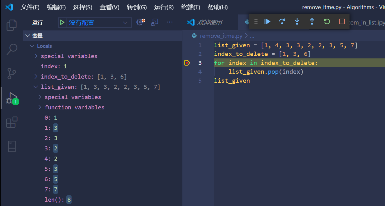 Python list 删除指定多个下标位置的元素——方法汇总