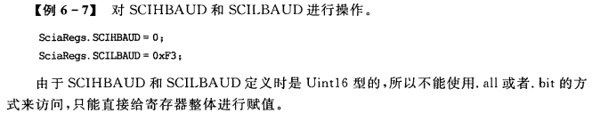 小白能读懂的 《手把手教你学DSP(TMS320X281X)》第六章 使用c语言操作dsp寄存器（以SCI为例进行说明））