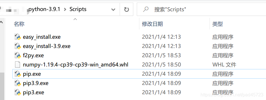 Python使用pip安装Numpy模块_pip install numpy-CSDN博客