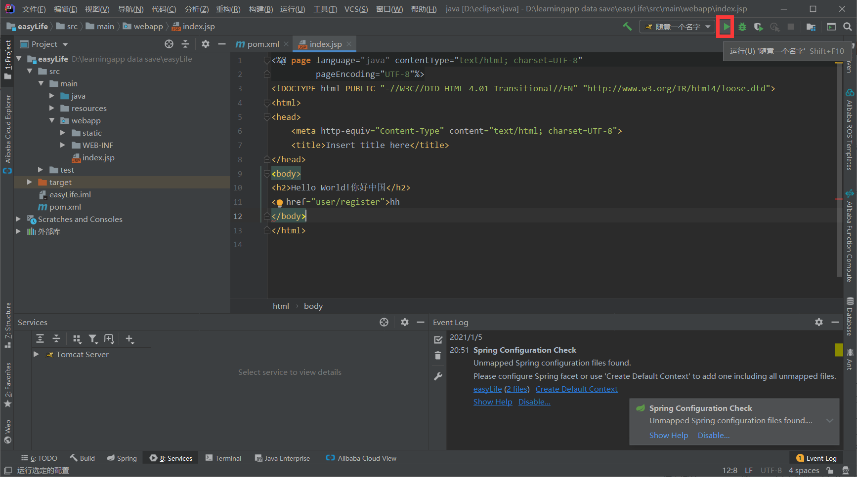 IDEA There is no configured/running web-servers found Please, run any ...