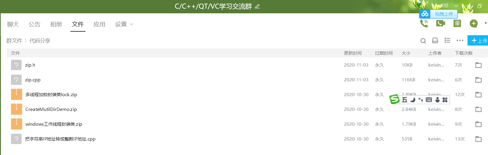 VC++常用功能开发「建议收藏」