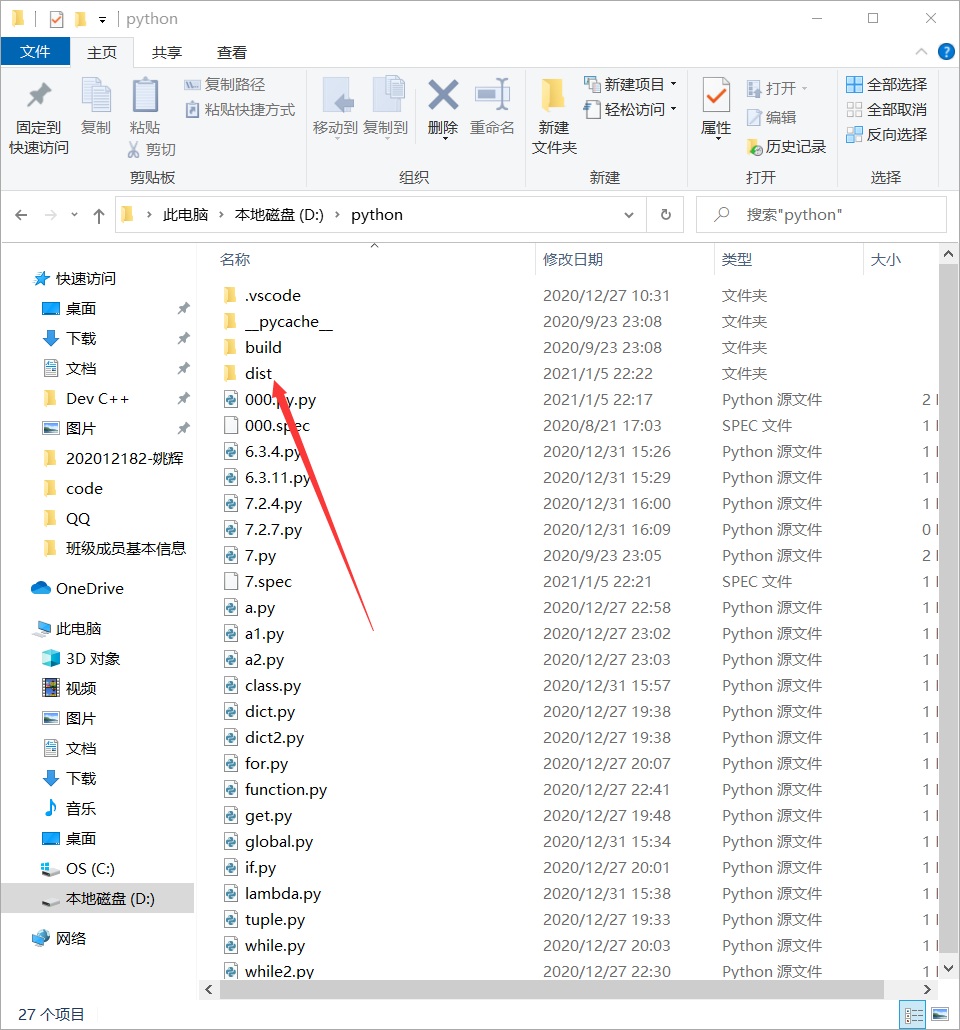 python:获取摄像头照片_python如何从网络摄像头的网页端获取图片-CSDN博客