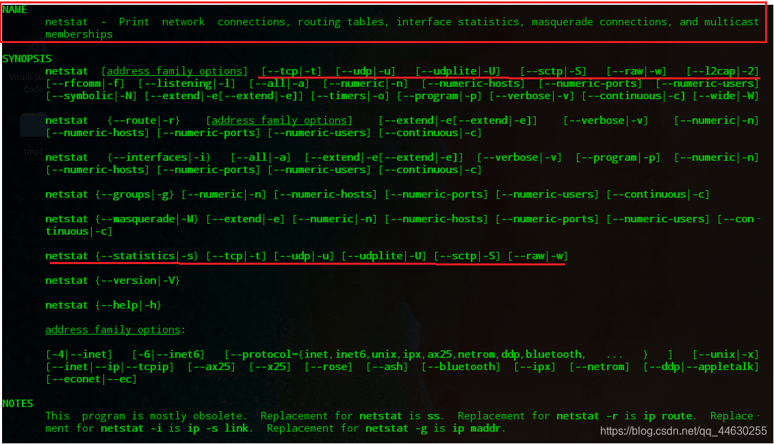 Linux系统下怎么查询自己的ip和port