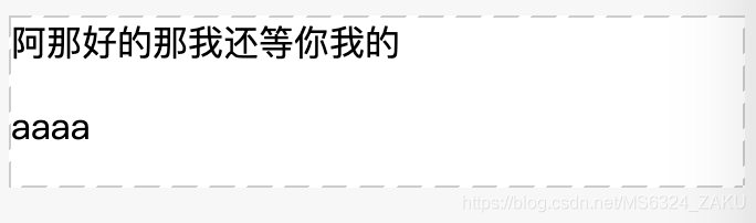 如何用纯css控制边框虚线的长度或者间隔 Ms6324 Zaku的博客 Csdn博客 如何用纯css控制边框虚线的长度或者间隔 Ms6324 Zaku的博客 Csdn博客