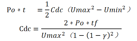 Po*tf=1/2 Cdc（〖Umax〗2-〖Umin〗2）Cdc=(2*Po*tf)/(〖Umax〗^2 （1-（1-γ）^2）)