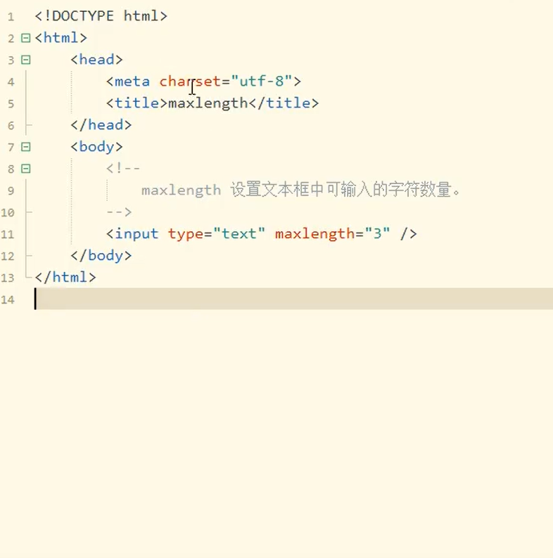 Html 控件的maxlenth属性 Uestc 涛涛的博客 Csdn博客