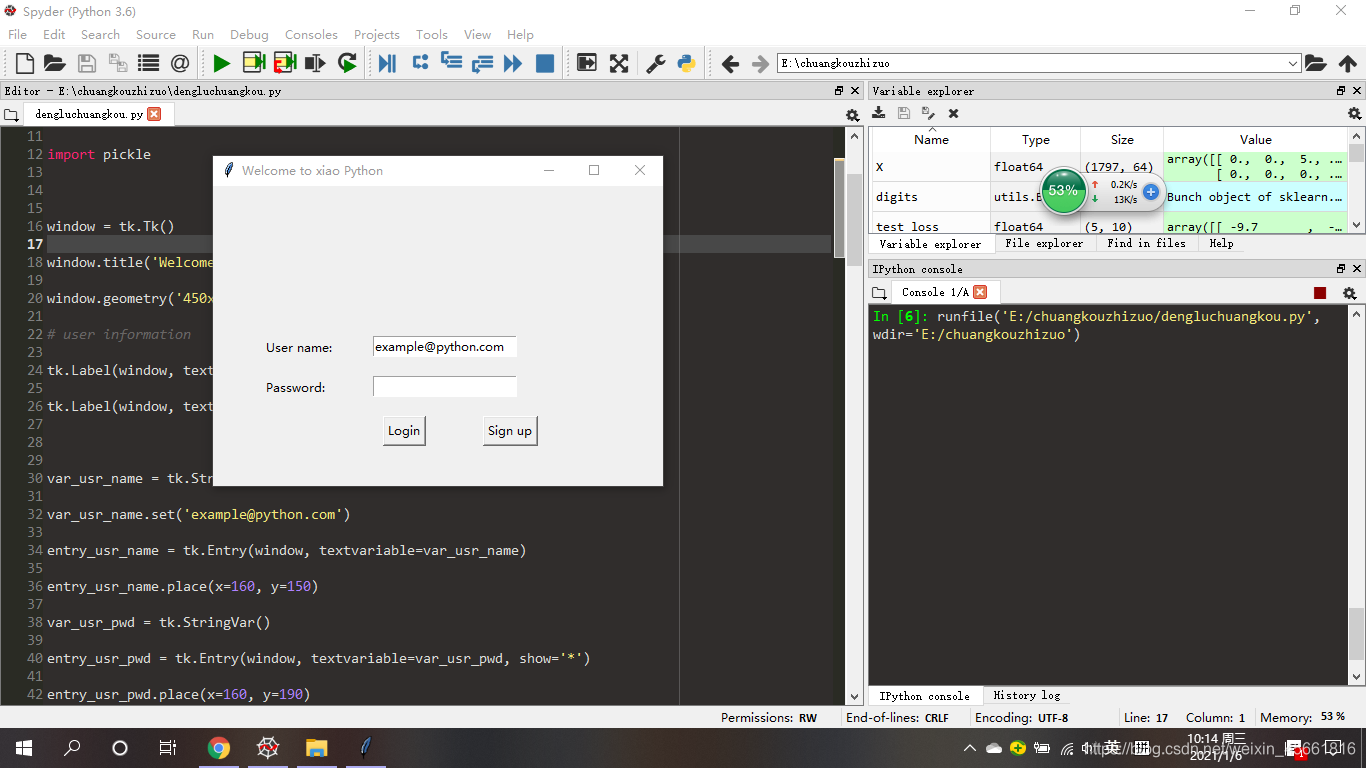 python简单窗口制作_python_一只努力的蚂蚁-DevPress官方社区