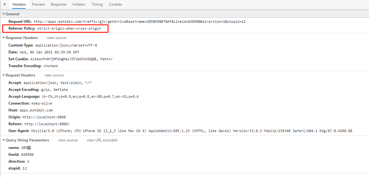 Vue 跨域请求报错No ‘AccessControlAllowOrigin‘ header is present on the
