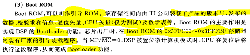 小白能读懂的 《手把手教你学DSP(TMS320X281X)》第六章 F2812的存储器映像