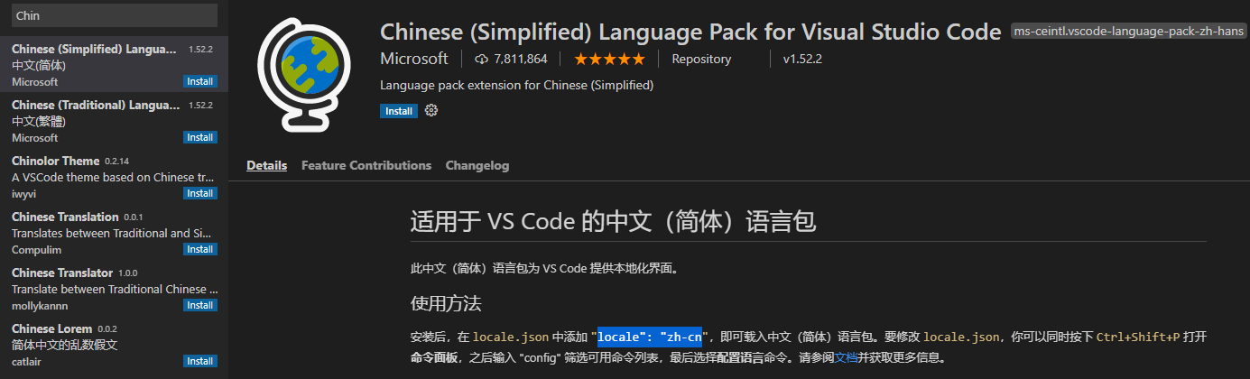 vscode 设置中文语言包