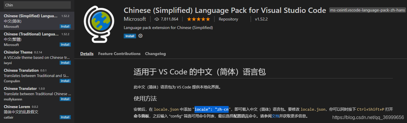 vscode 设置中文语言包