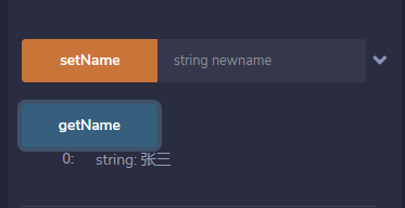 Redmix code running results