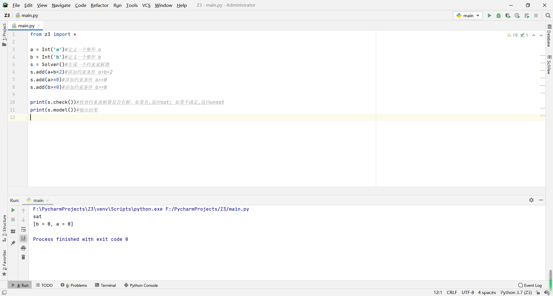 【python环境下Z3约束求解器学习笔记】基础语法_z3求解器语法规则-CSDN博客