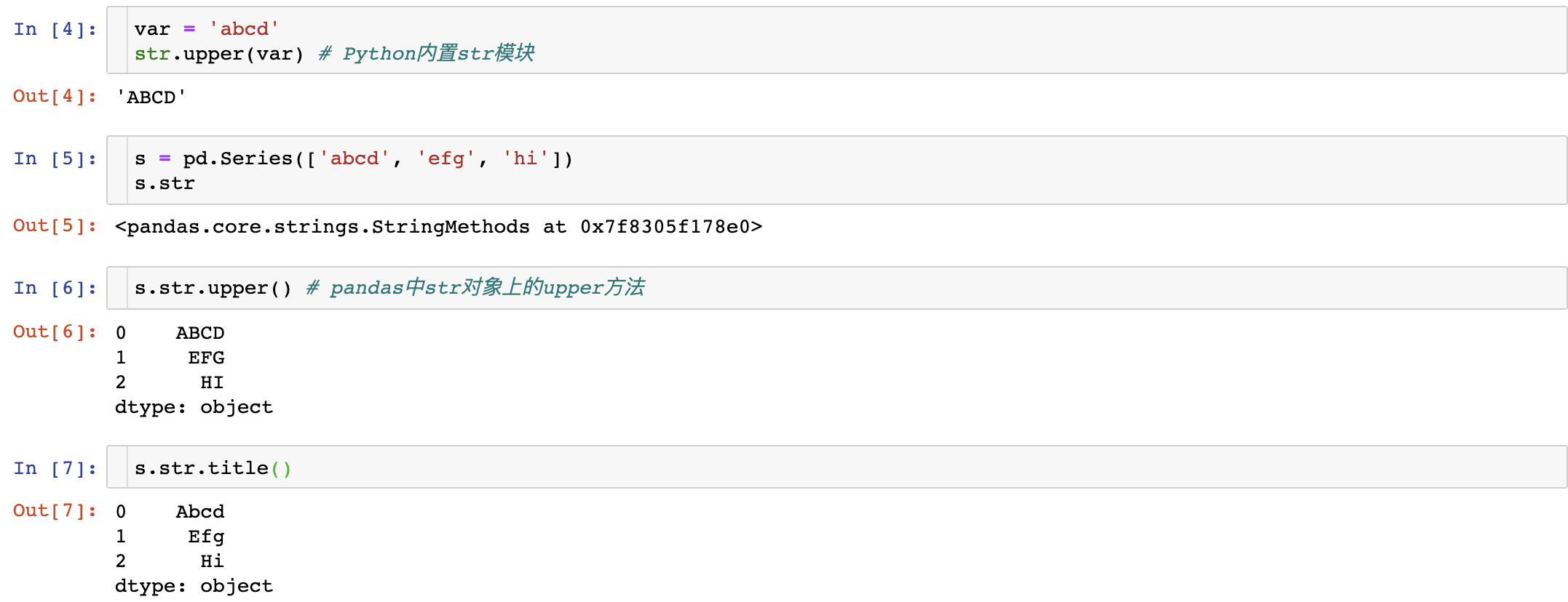 第八章文本数据 Zzj960321的博客 Csdn博客