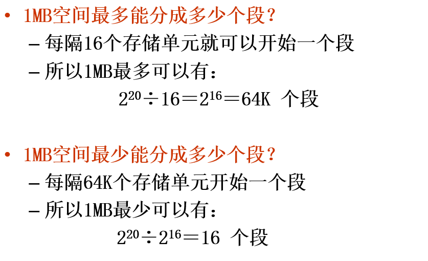 汇编语言movs Csdn