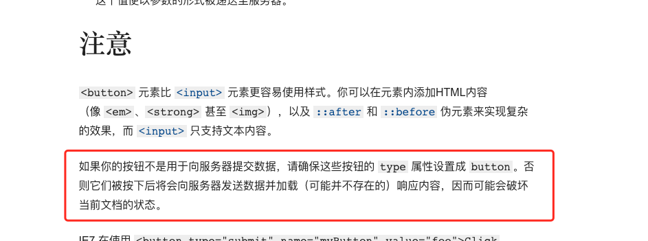 Css 设计表单中 Input标签下style属性为 Button Submit Reset File 时 谷歌浏览器自动添加padding 程序员大本营