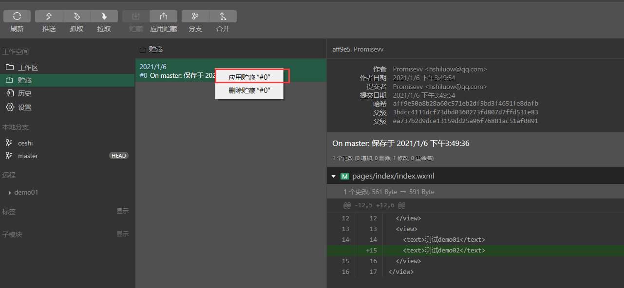 ![在这里插入图片描述