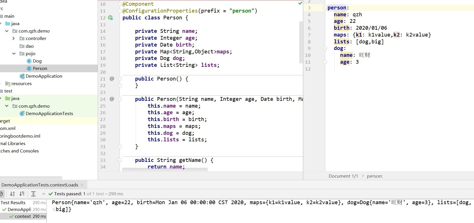 yaml语法和加载配置文件的几种方式-CSDN博客