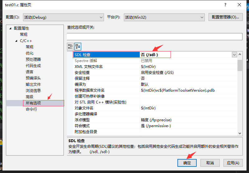 C6031返回值被忽略：“scanf”解决办法_严重性代码说明项目文件行禁止显示状态 警告c6031返回值被忽略: “scanf-CSDN博客