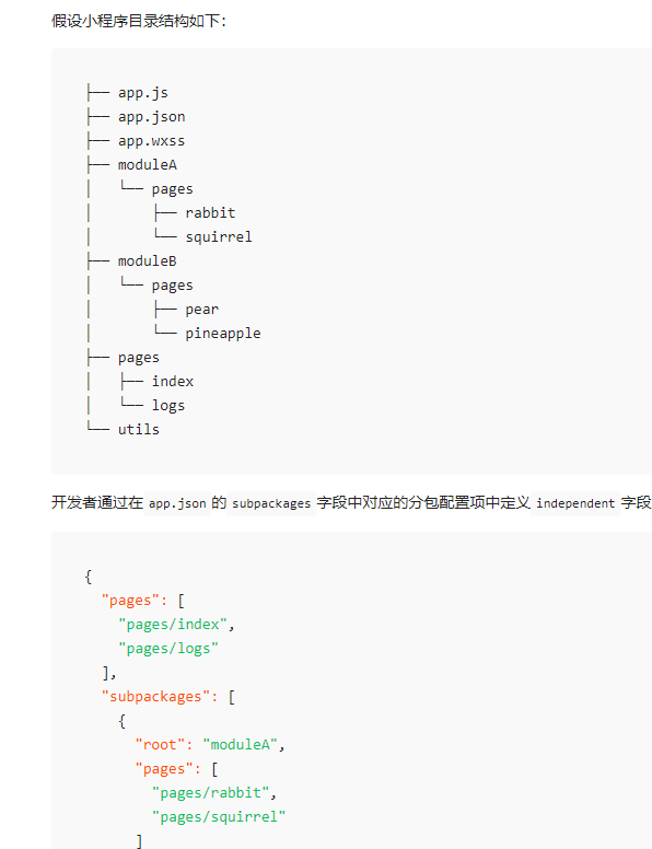 小程序编译时, 提示: 80051,scource size 8290KB exceed max limit 