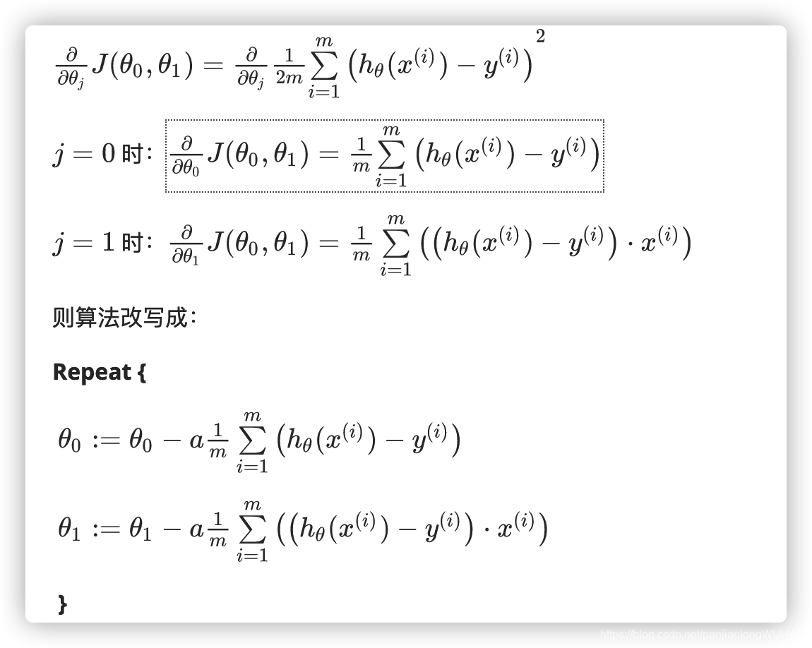 机器学习笔记 (第一周)