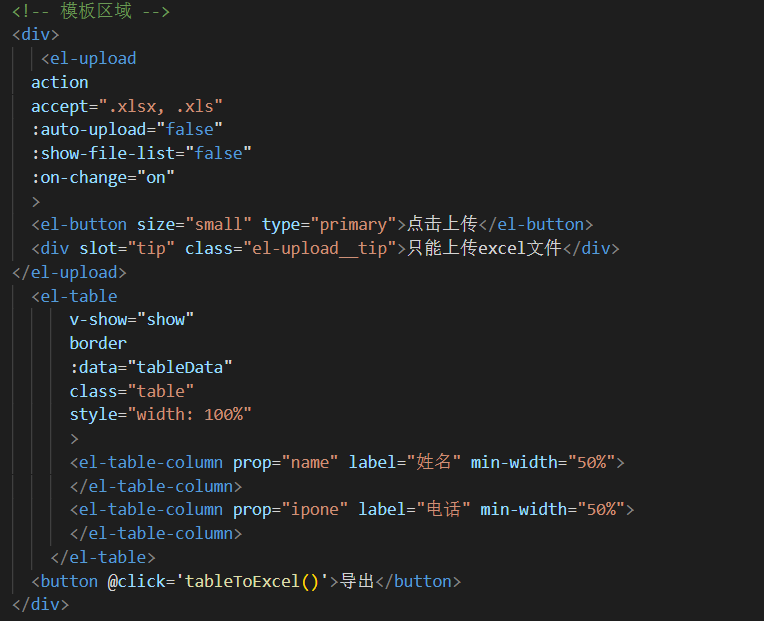 JS export excel pure front end - Programmer Sought