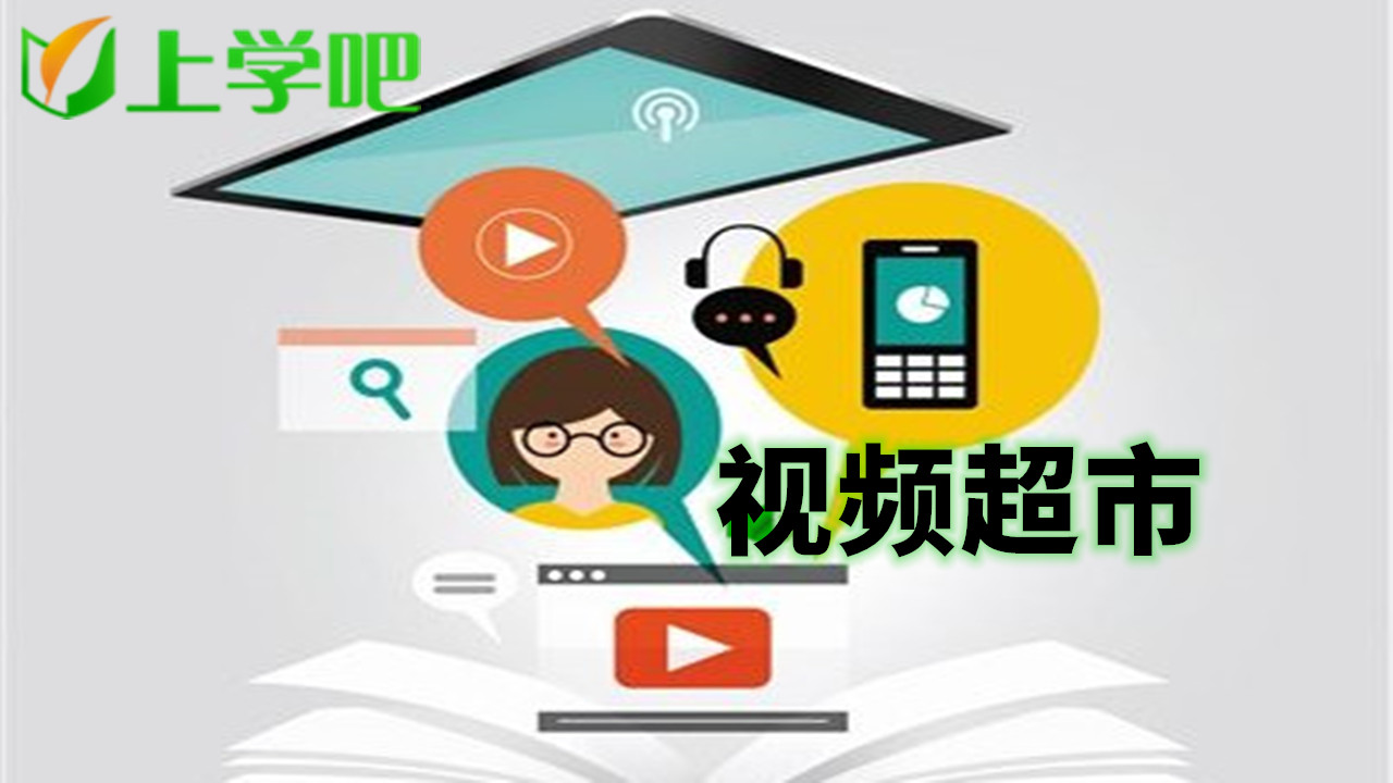 土木工程就业方向