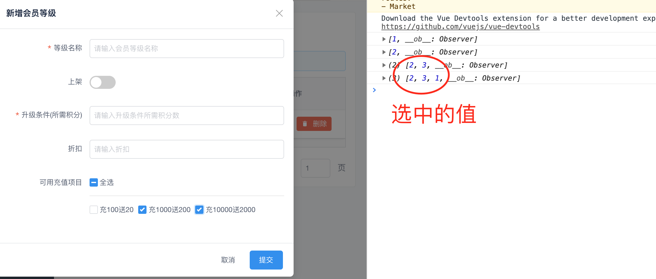 关于iview CheckboxGroup 使用二维数组的操作姿势！