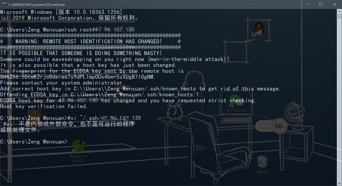 Ssh远程登录服务器报错解决方案Warning: Remote Host Identification Has Changed!_Windows  Warning: Remote Host Identification Has Ch_Mr.Zwx的博客-Csdn博客